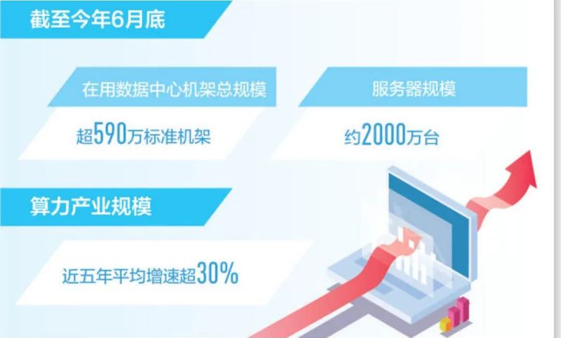 微信图片_20220808103347