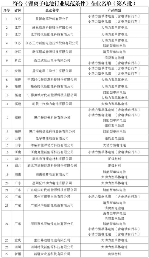 微信图片_20240909153223