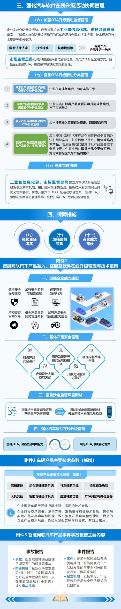 微信图片2