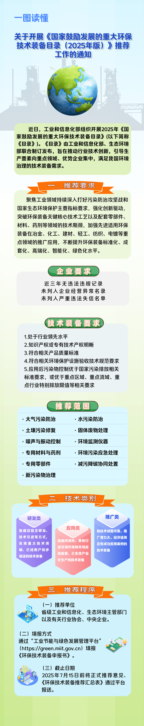 微信图片_20250415165612