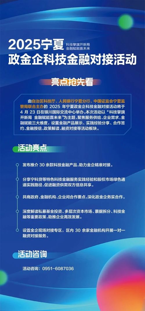 微信图片_20250418151227